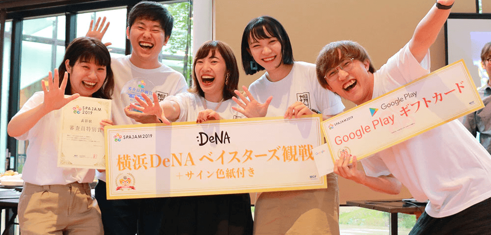 SPAJAM2019 - 審査員特別賞